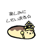 【なまこうらない】 なまこさんスタンプ（個別スタンプ：16）