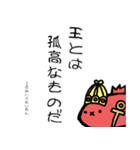 【なまこうらない】 なまこさんスタンプ（個別スタンプ：17）