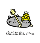 【なまこうらない】 なまこさんスタンプ（個別スタンプ：18）