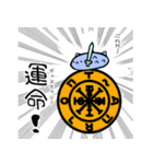【なまこうらない】 なまこさんスタンプ（個別スタンプ：23）