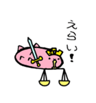 【なまこうらない】 なまこさんスタンプ（個別スタンプ：24）