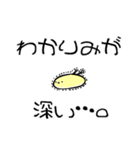 【なまこうらない】 なまこさんスタンプ（個別スタンプ：34）