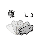 【なまこうらない】 なまこさんスタンプ（個別スタンプ：37）