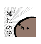 【なまこうらない】 なまこさんスタンプ（個別スタンプ：38）