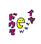 ユルいお返事…になるんですかね？コレw（個別スタンプ：3）