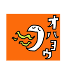 ユルいお返事…になるんですかね？コレw（個別スタンプ：5）