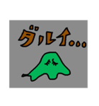 ユルいお返事…になるんですかね？コレw（個別スタンプ：6）