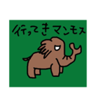 ユルいお返事…になるんですかね？コレw（個別スタンプ：7）