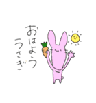 どうぶつさ〜ん！（個別スタンプ：1）