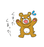 どうぶつさ〜ん！（個別スタンプ：12）