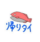 ネガティブ水族館（個別スタンプ：3）