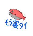 ネガティブ水族館（個別スタンプ：4）