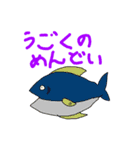 ネガティブ水族館（個別スタンプ：6）