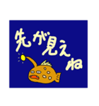 ネガティブ水族館（個別スタンプ：7）