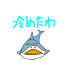 ネガティブ水族館（個別スタンプ：14）