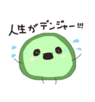 やぁやぁ！ピクルスと申します。（個別スタンプ：32）