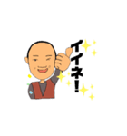 農協で働く（個別スタンプ：8）