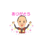 農協で働く（個別スタンプ：9）