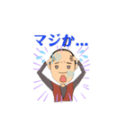 農協で働く（個別スタンプ：10）