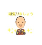 農協で働く（個別スタンプ：11）