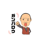 農協で働く（個別スタンプ：12）