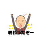 農協で働く（個別スタンプ：13）