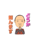 農協で働く（個別スタンプ：15）
