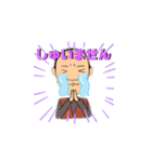 農協で働く（個別スタンプ：16）