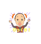 農協で働く（個別スタンプ：19）