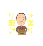 農協で働く（個別スタンプ：20）