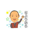 農協で働く（個別スタンプ：21）