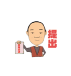 農協で働く（個別スタンプ：24）