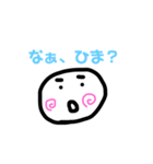 なぜか愛着が湧く〇〇くん！（個別スタンプ：2）