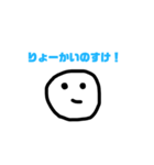なぜか愛着が湧く〇〇くん！（個別スタンプ：4）