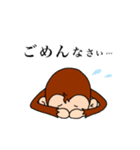 パリピなサル（個別スタンプ：6）