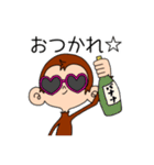 パリピなサル（個別スタンプ：7）
