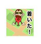 パリピなサル（個別スタンプ：26）