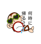 パリピなサル（個別スタンプ：27）