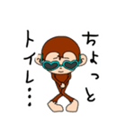 パリピなサル（個別スタンプ：30）