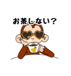 パリピなサル（個別スタンプ：32）