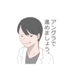 理系な社会人（個別スタンプ：9）