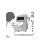 理系な社会人（個別スタンプ：16）