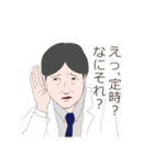 理系な社会人（個別スタンプ：36）