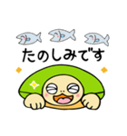 かめぽん 2（個別スタンプ：3）
