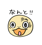 かめぽん 2（個別スタンプ：7）