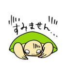 かめぽん 2（個別スタンプ：8）