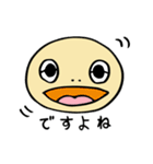かめぽん 2（個別スタンプ：19）