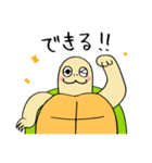 かめぽん 2（個別スタンプ：23）