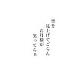 自分勝手な事ゆーよ。（個別スタンプ：2）