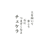 自分勝手な事ゆーよ。（個別スタンプ：11）
